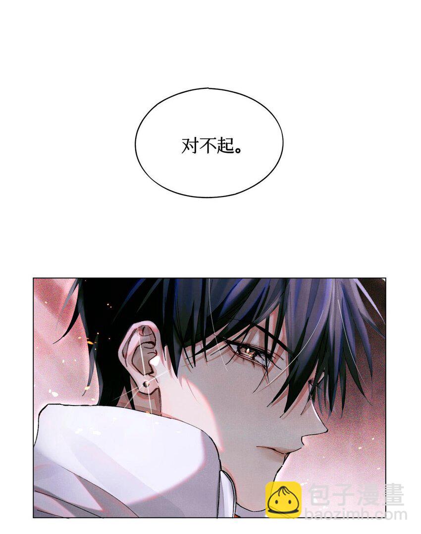 08 你不害怕吗？-第9话