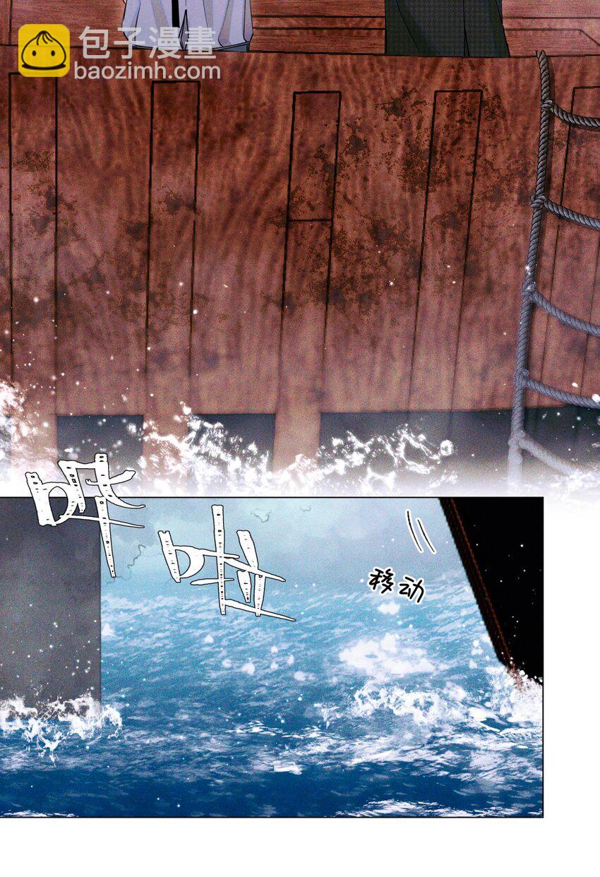 74 海上马车夫-第75话