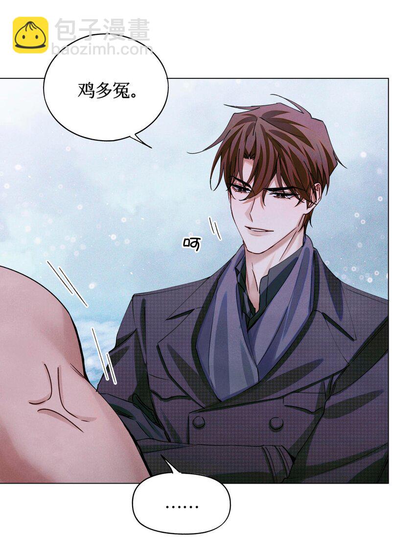 74 海上马车夫-第75话