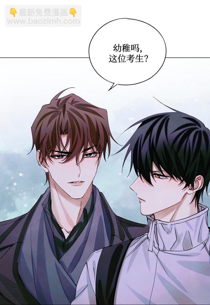 74 海上马车夫-第75话