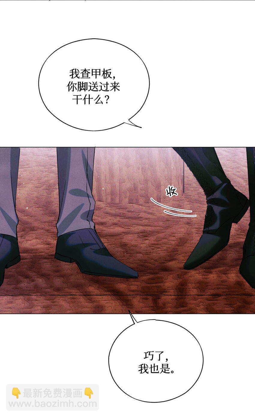 74 海上马车夫-第75话