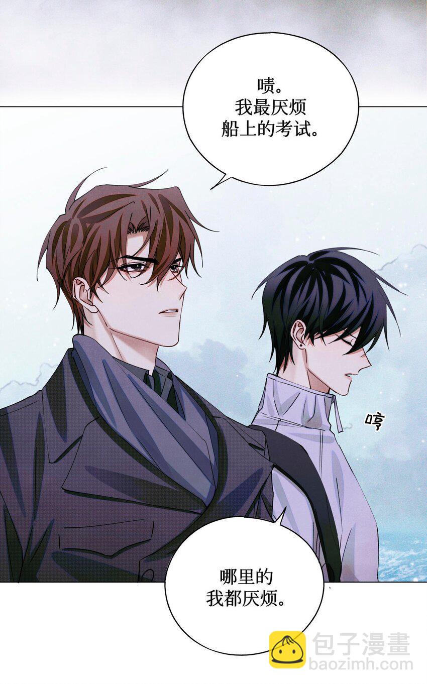 74 海上马车夫-第75话