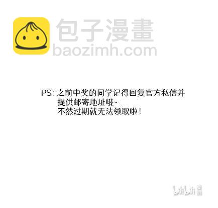 74 海上马车夫-第75话