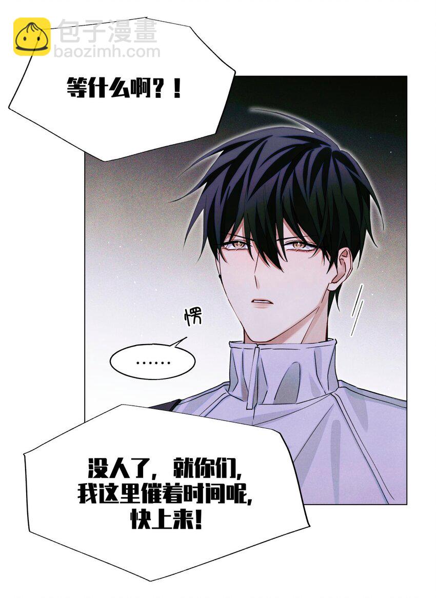 74 海上马车夫-第75话