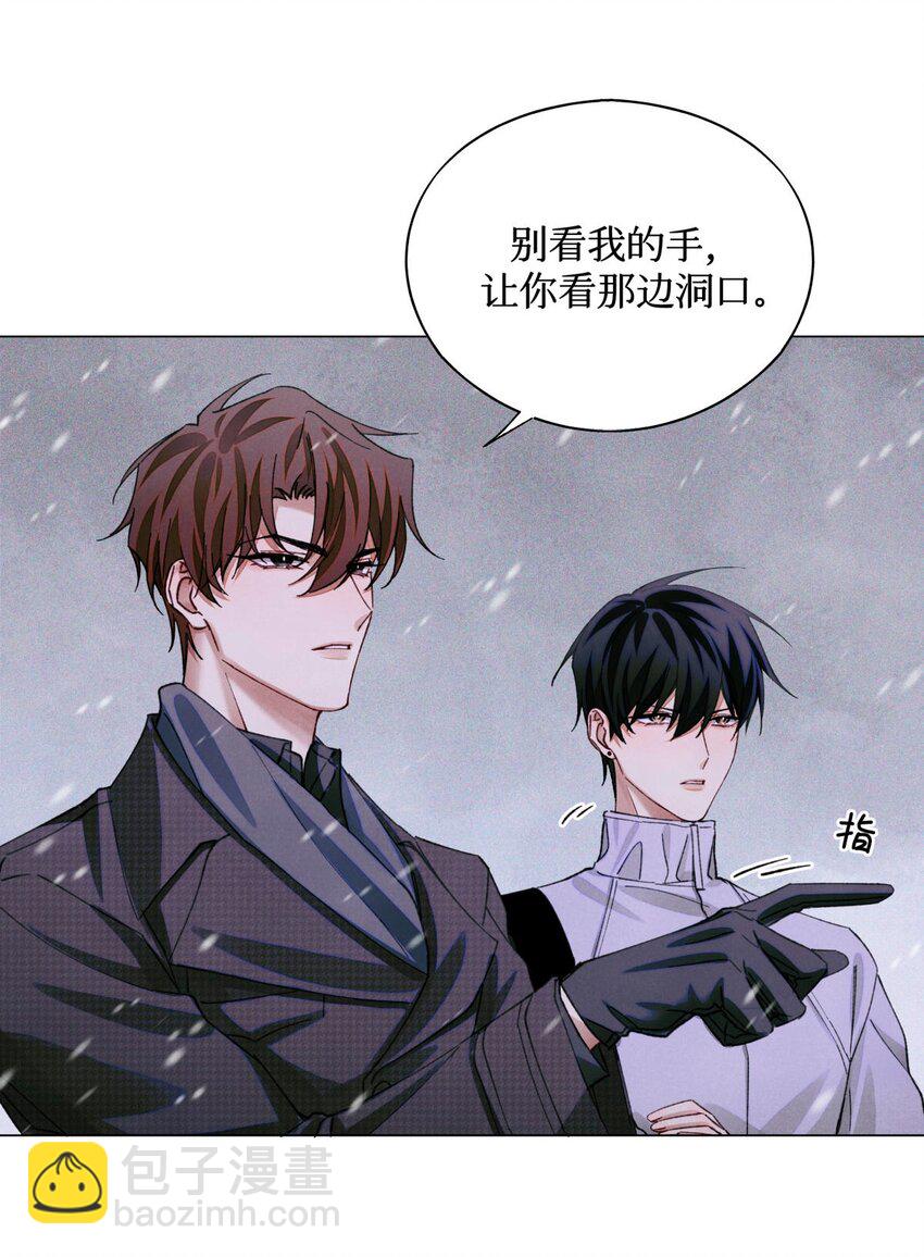 76 首先，得找药-第77话