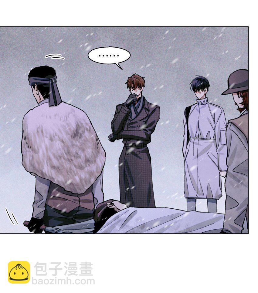 76 首先，得找药-第77话