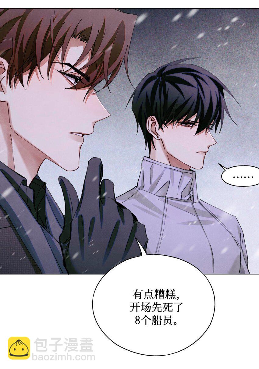 76 首先，得找药-第77话