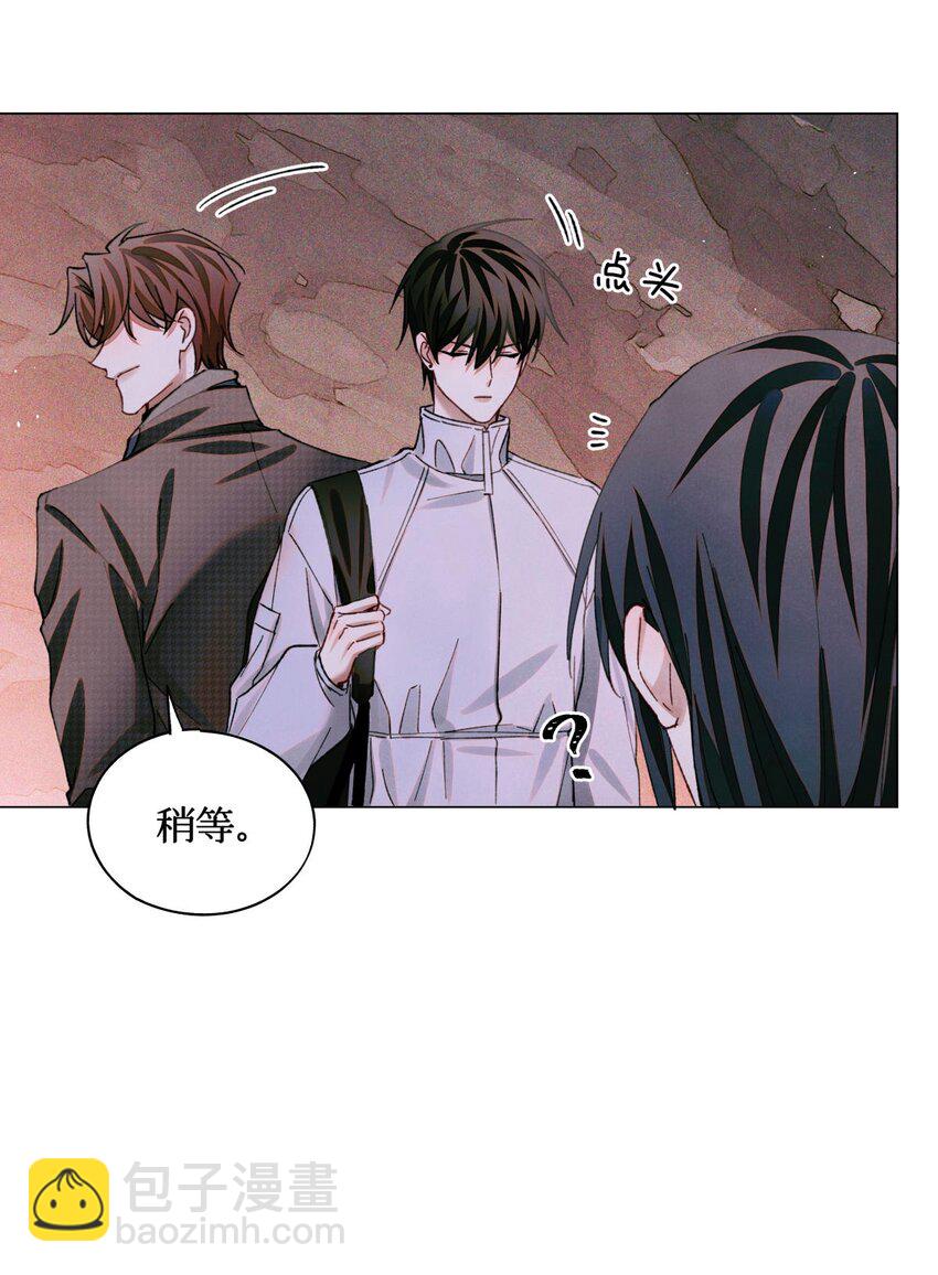 76 首先，得找药-第77话