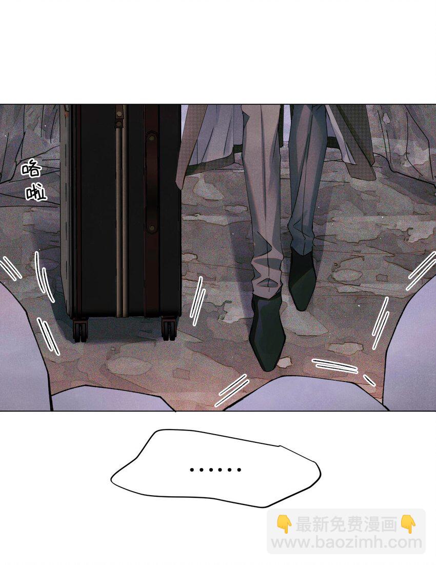 76 首先，得找药-第77话