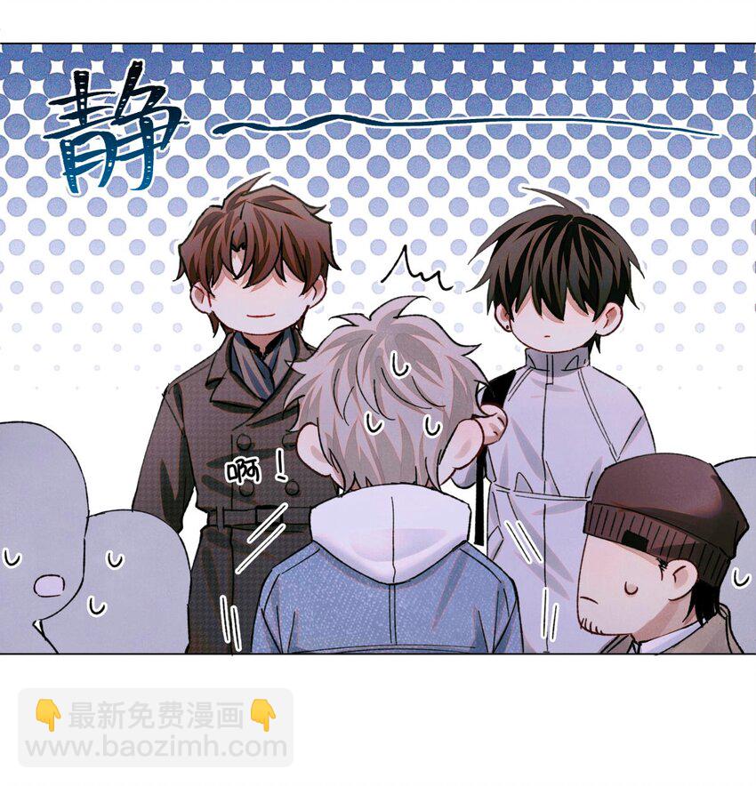 76 首先，得找药-第77话