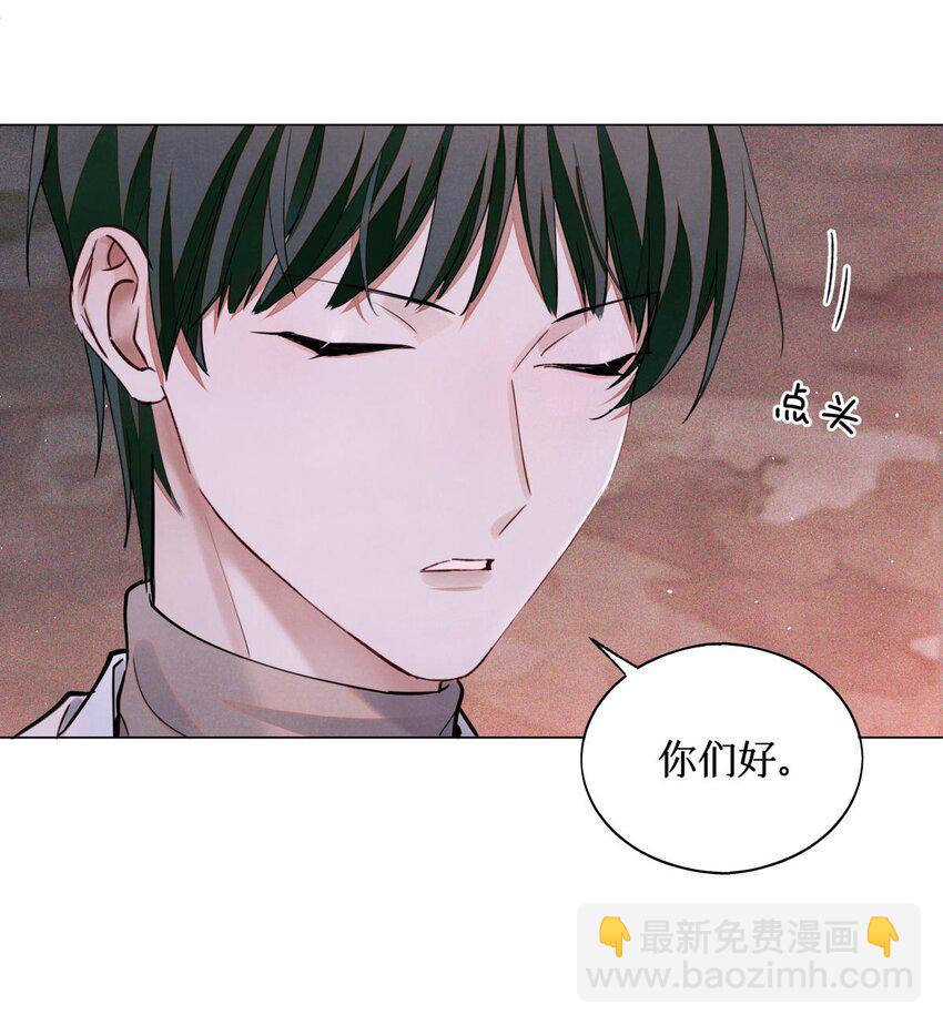 76 首先，得找药-第77话