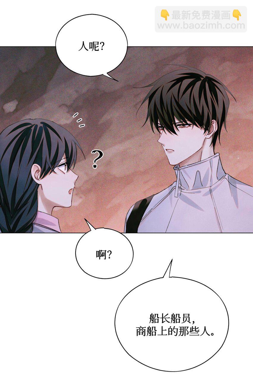 76 首先，得找药-第77话