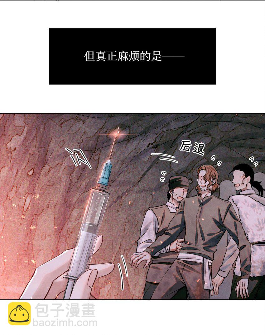 全球高考 - 78 奇怪的傷口 - 7