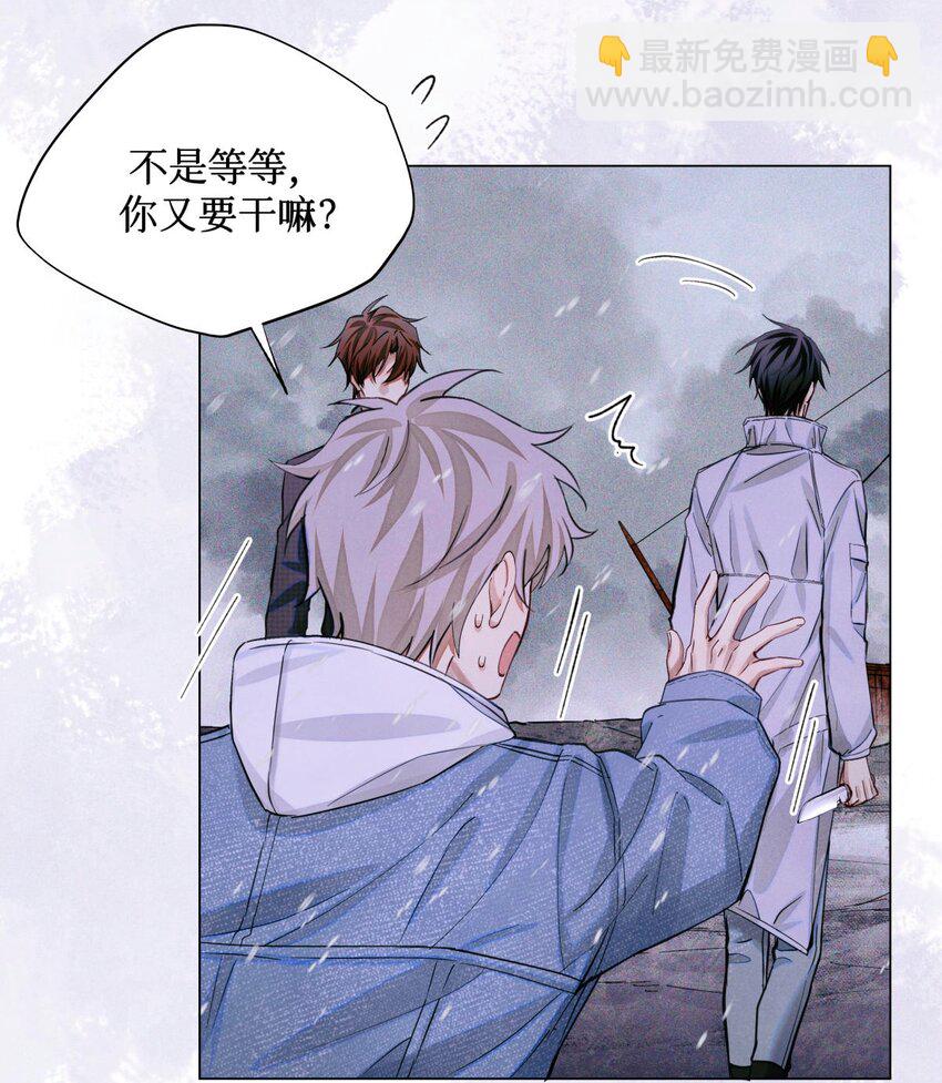 80 监考官到-第81话