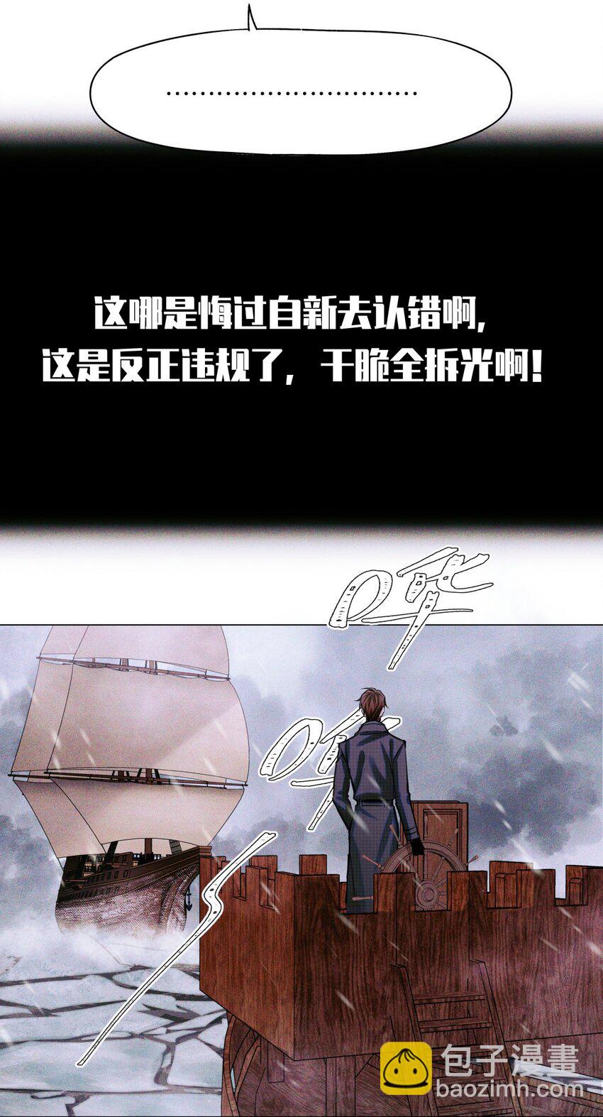 80 监考官到-第81话