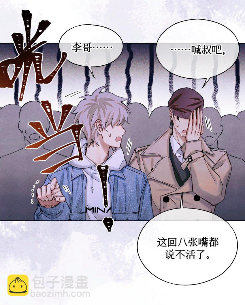 80 监考官到-第81话