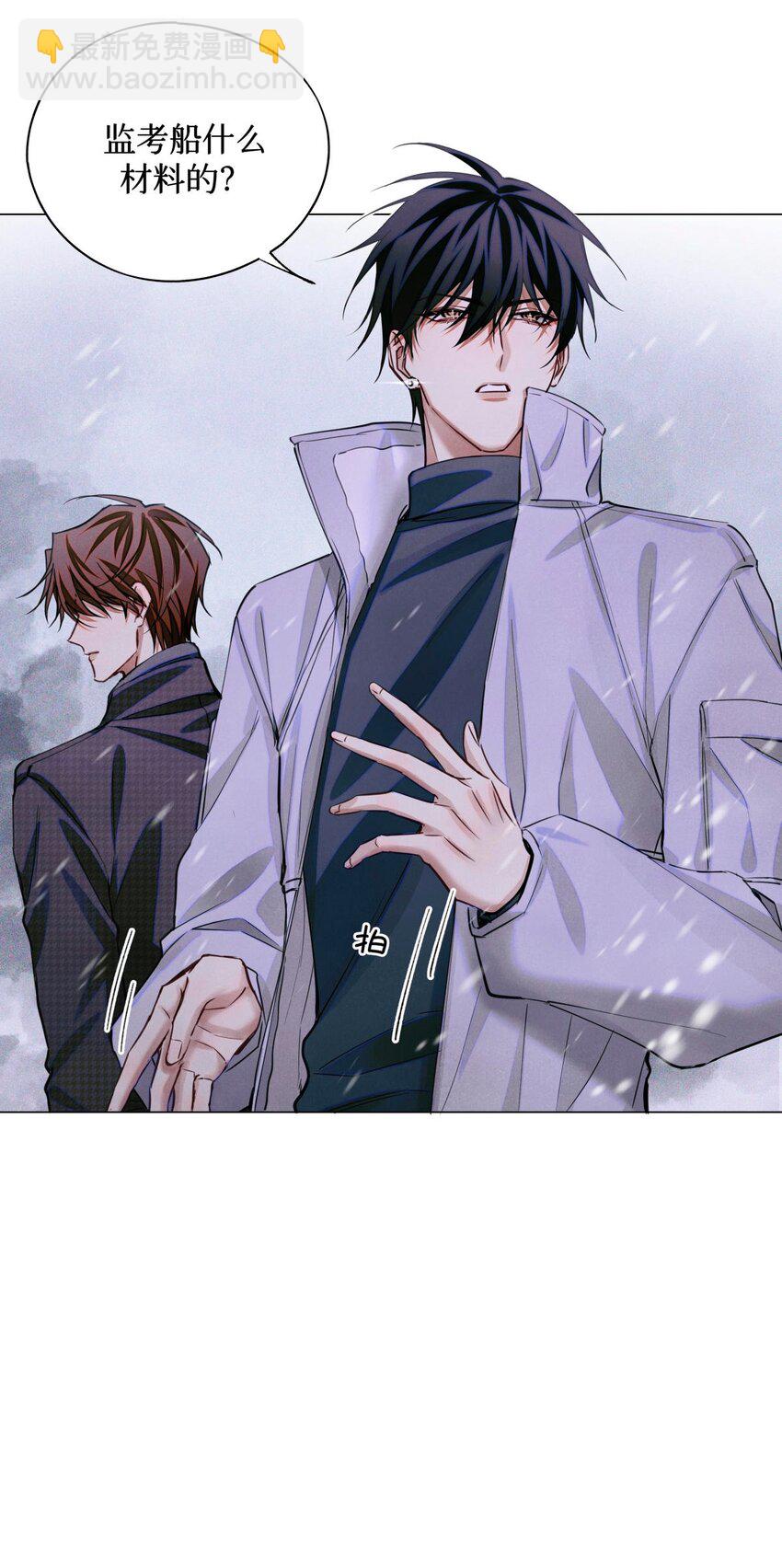 80 监考官到-第81话