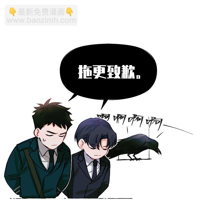 80 监考官到-第81话