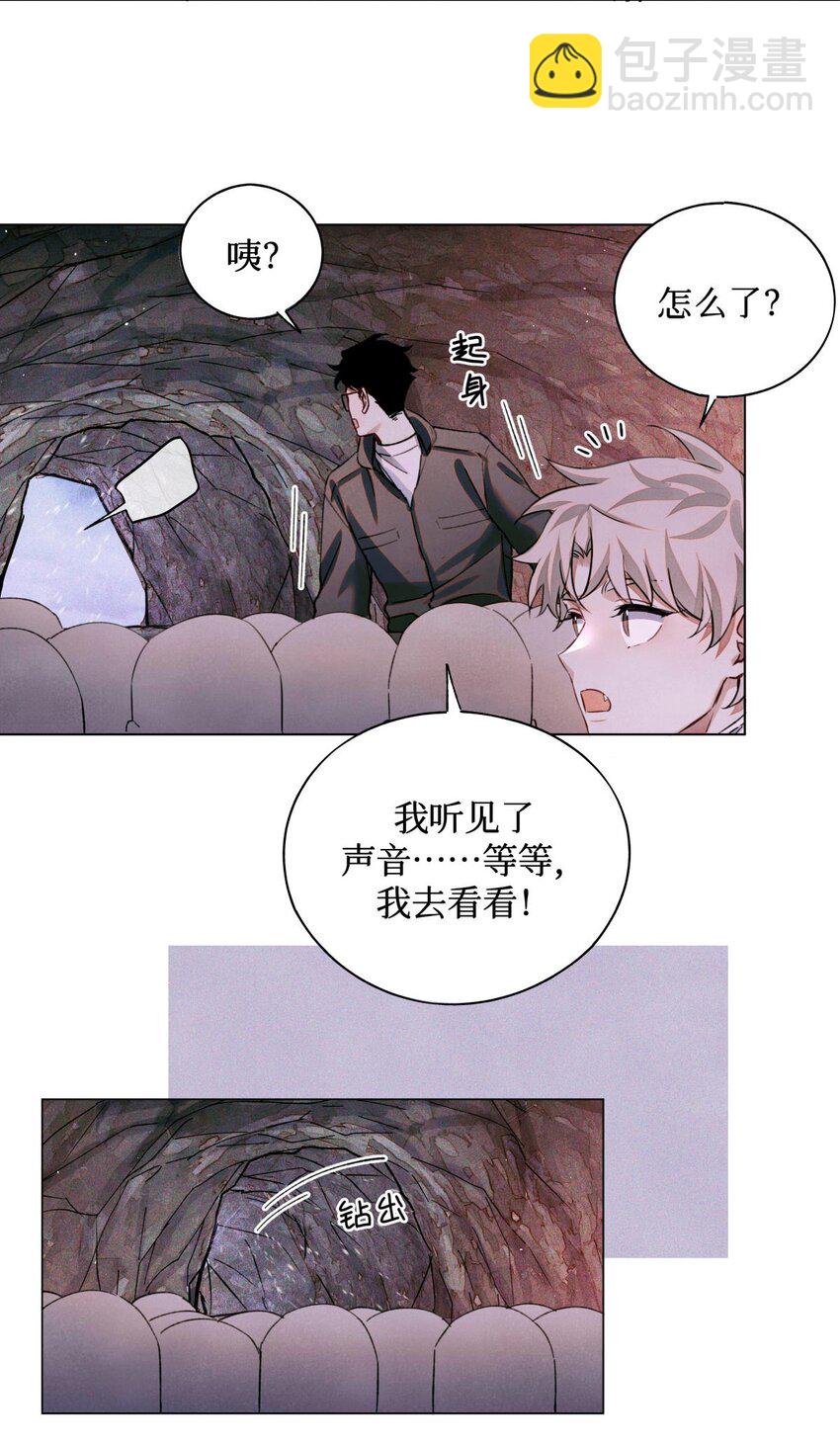 80 监考官到-第81话