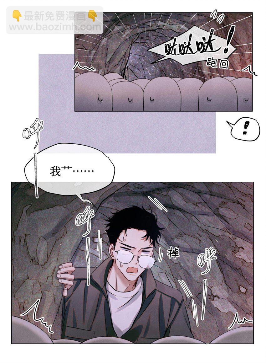 80 监考官到-第81话