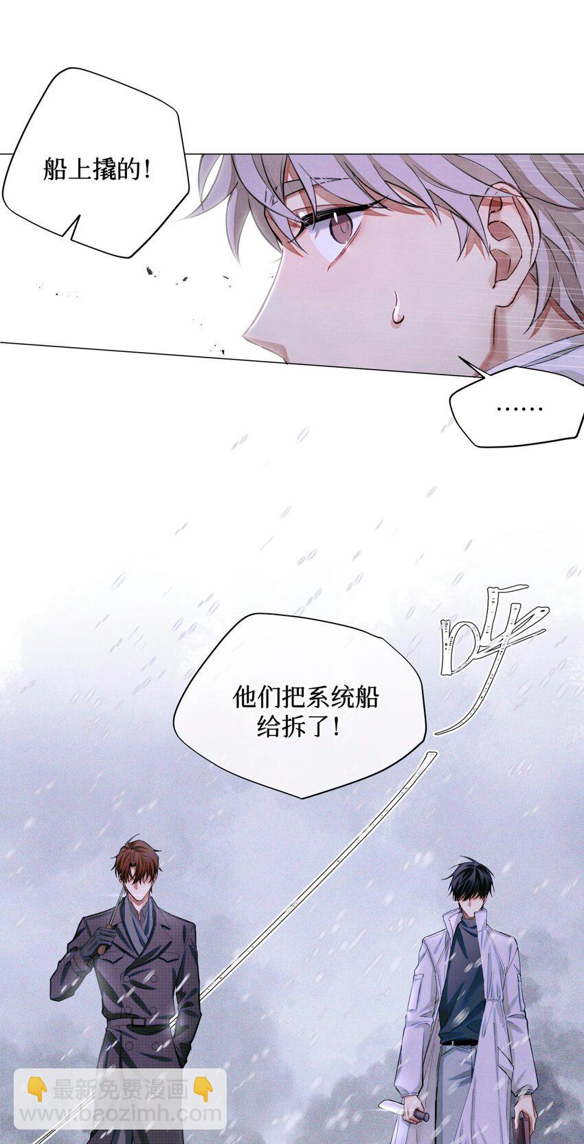 80 监考官到-第81话