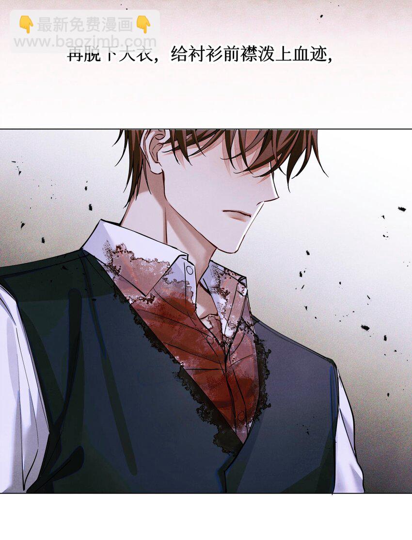 82 秦究的禁闭室-第83话