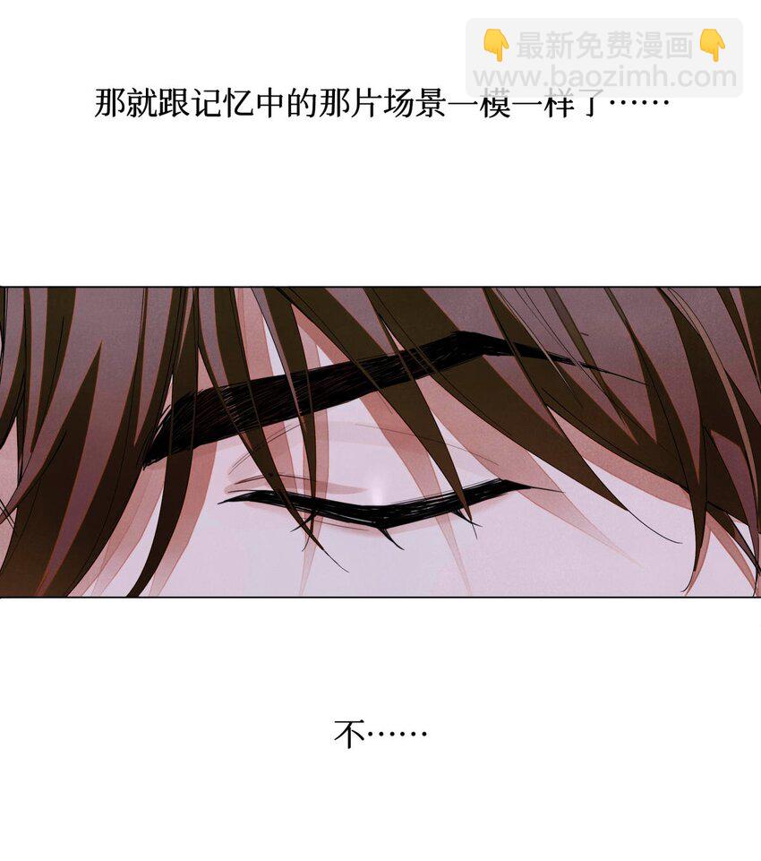 82 秦究的禁闭室-第83话