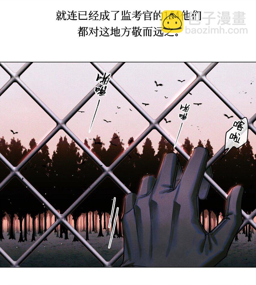 82 秦究的禁闭室-第83话