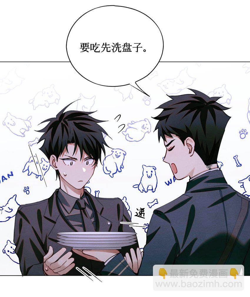 82 秦究的禁闭室-第83话