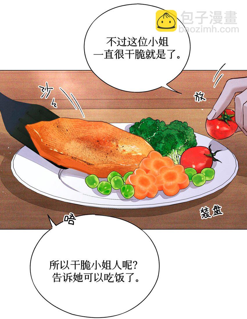 82 秦究的禁闭室-第83话