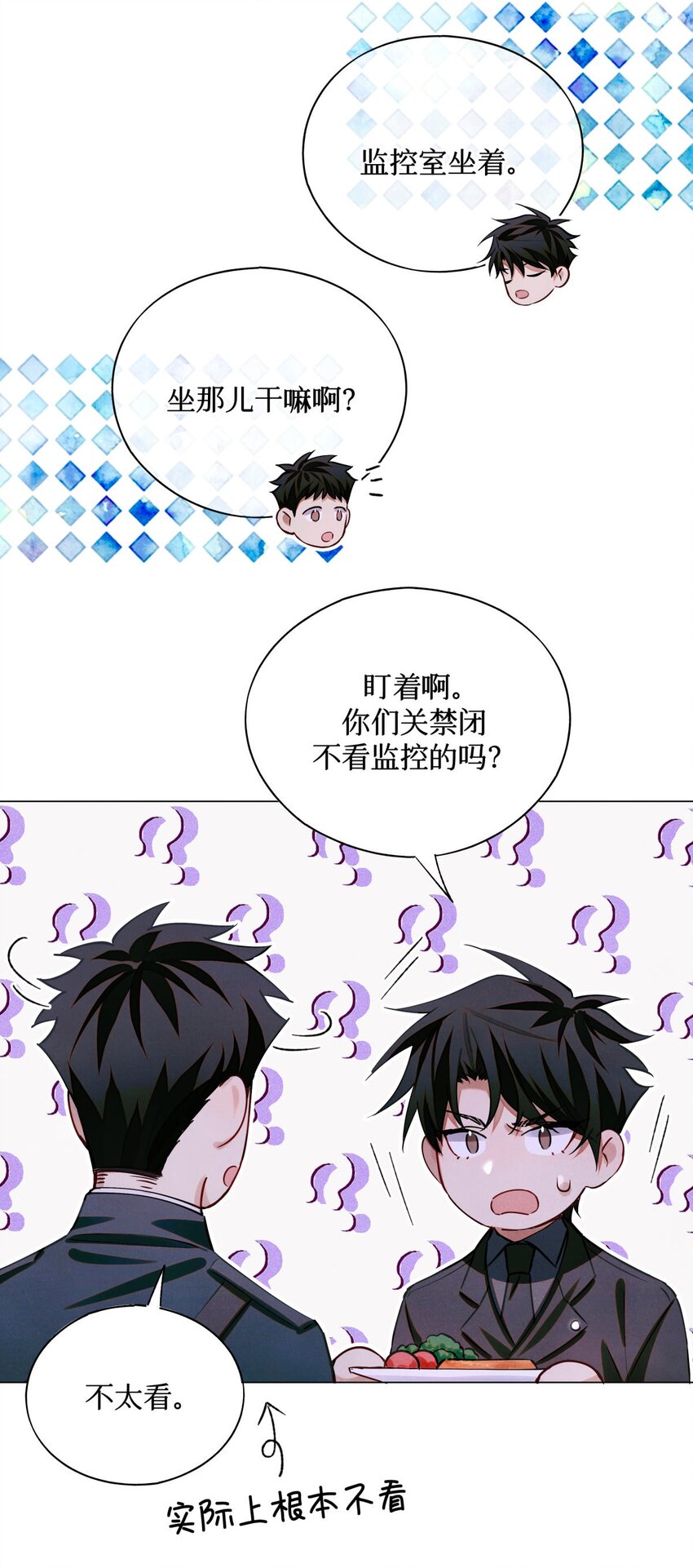 82 秦究的禁闭室-第83话