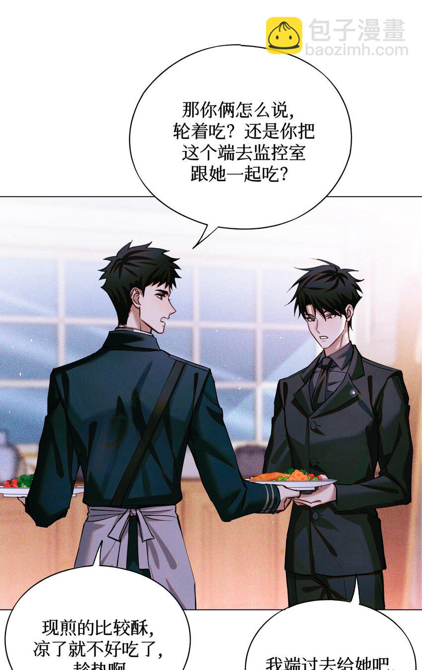 82 秦究的禁闭室-第83话