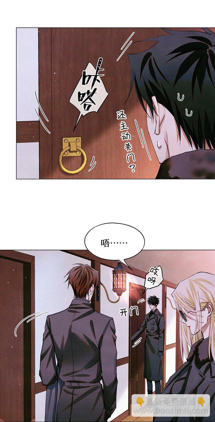 82 秦究的禁闭室-第83话