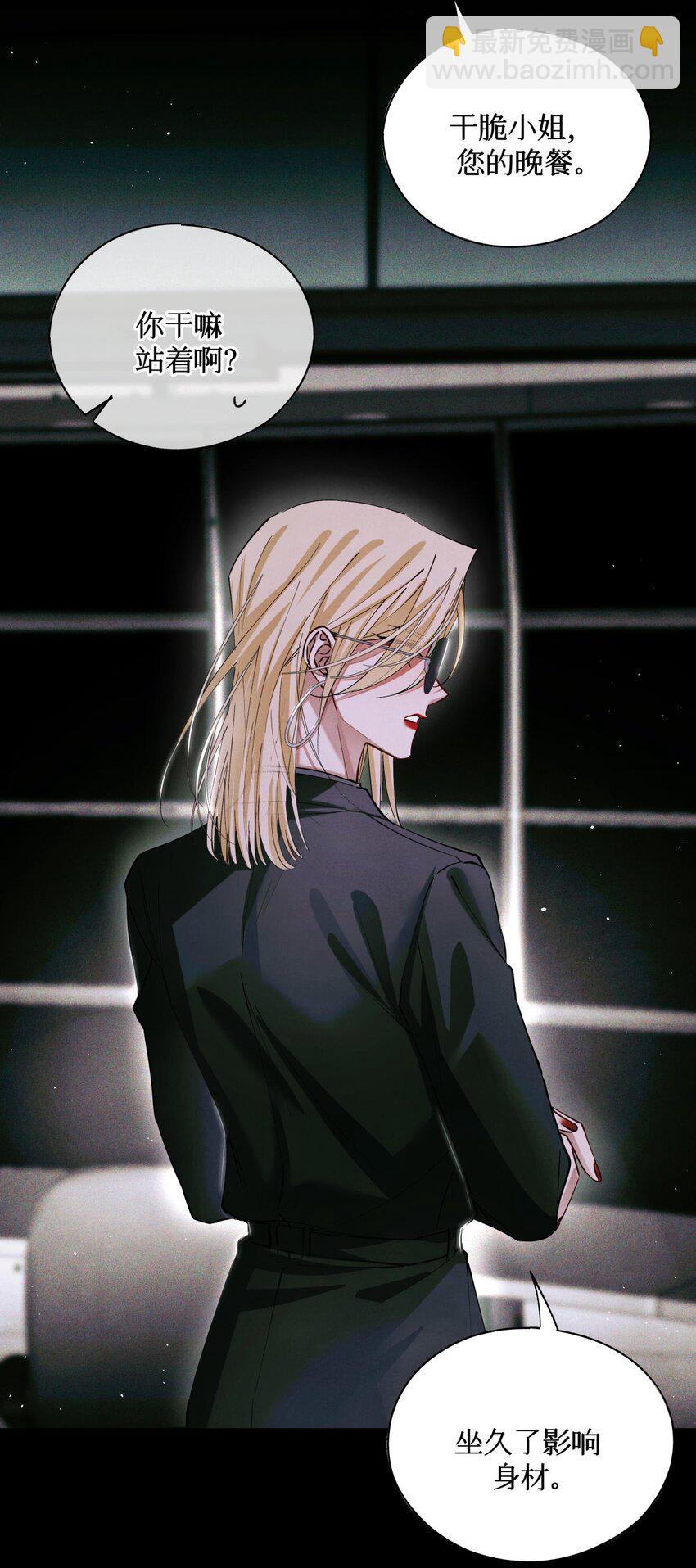 82 秦究的禁闭室-第83话