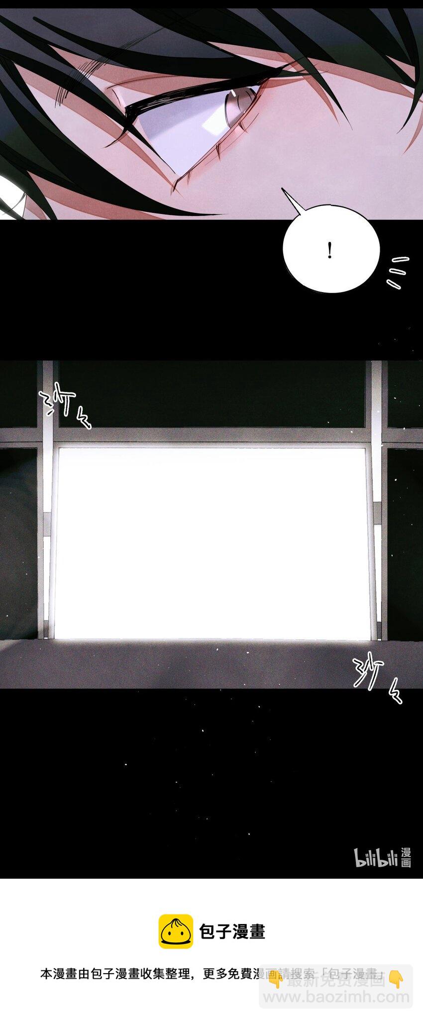 82 秦究的禁闭室-第83话