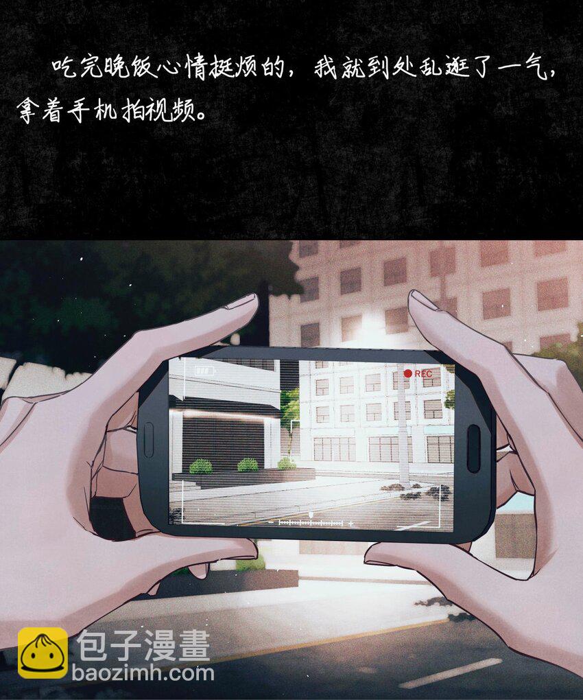 84 零星记忆(1/2)-第85话