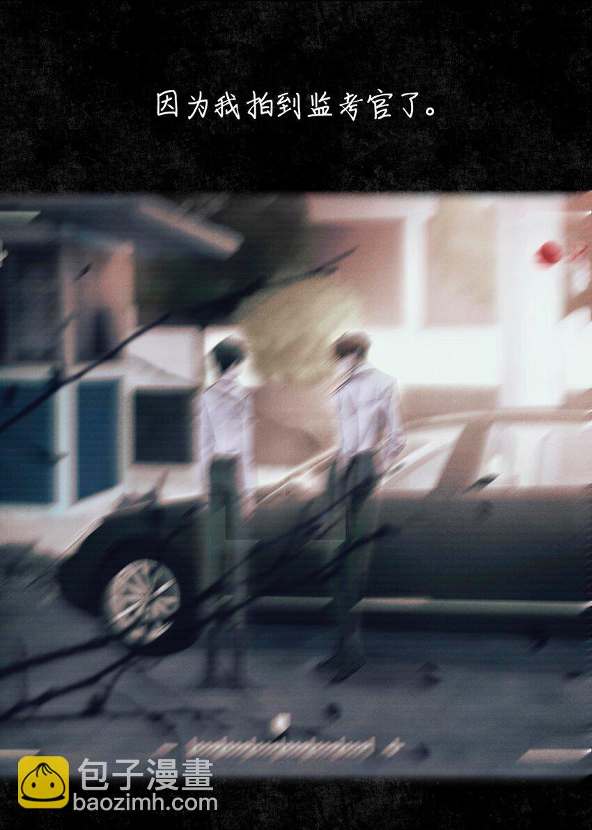 84 零星记忆(1/2)-第85话