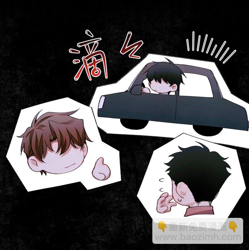 84 零星记忆(1/2)-第85话