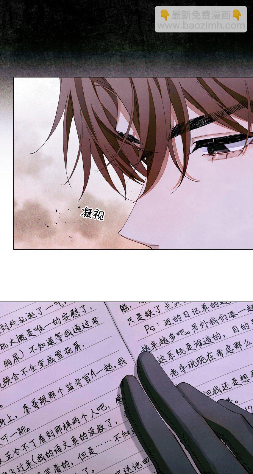 84 零星记忆(1/2)-第85话