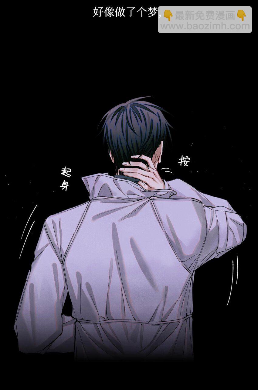 84 零星记忆(1/2)-第85话