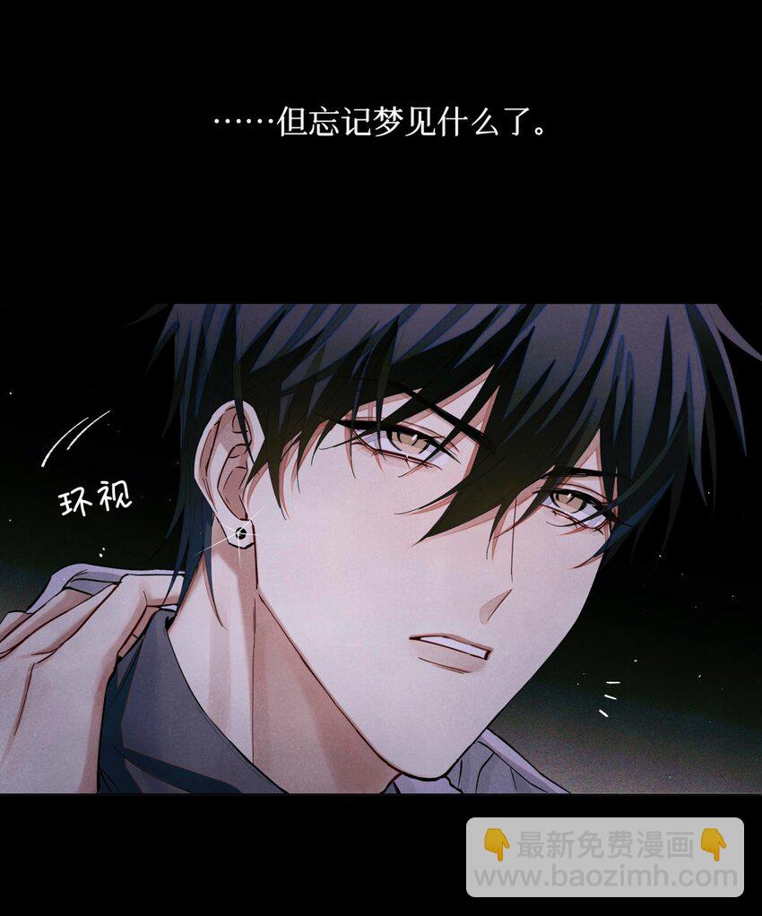 84 零星记忆(1/2)-第85话