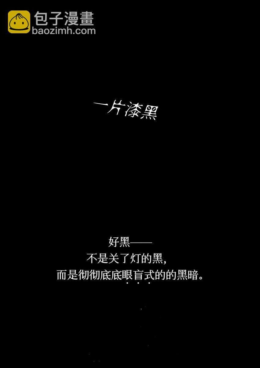 84 零星记忆(1/2)-第85话