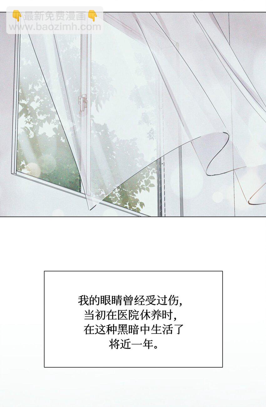 84 零星记忆(1/2)-第85话