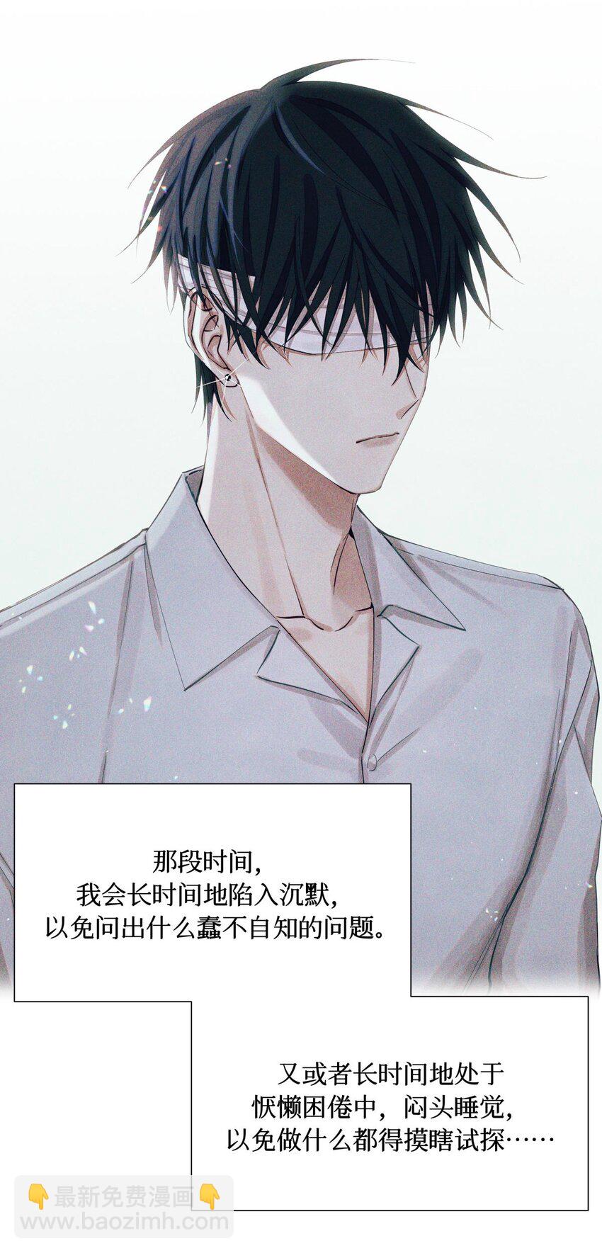 84 零星记忆(1/2)-第85话