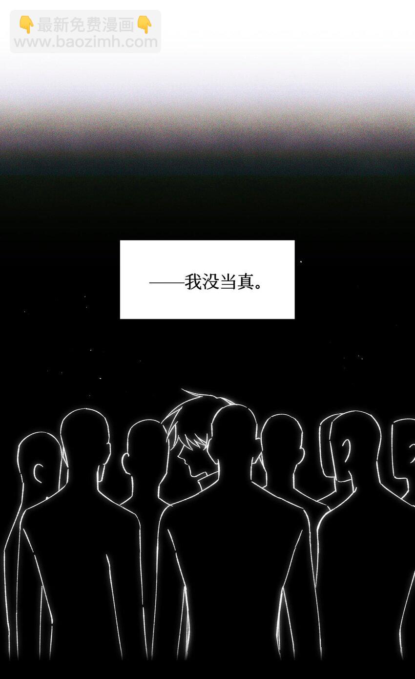 84 零星记忆(1/2)-第85话