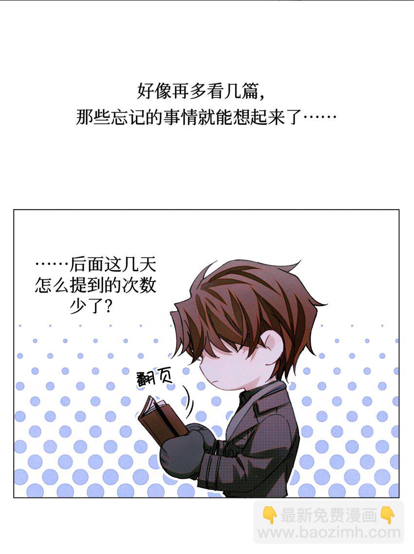 84 零星记忆(1/2)-第85话