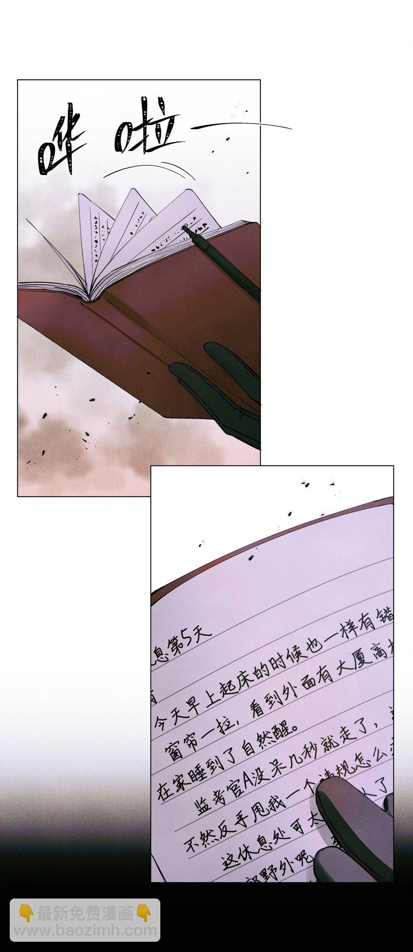 84 零星记忆(1/2)-第85话