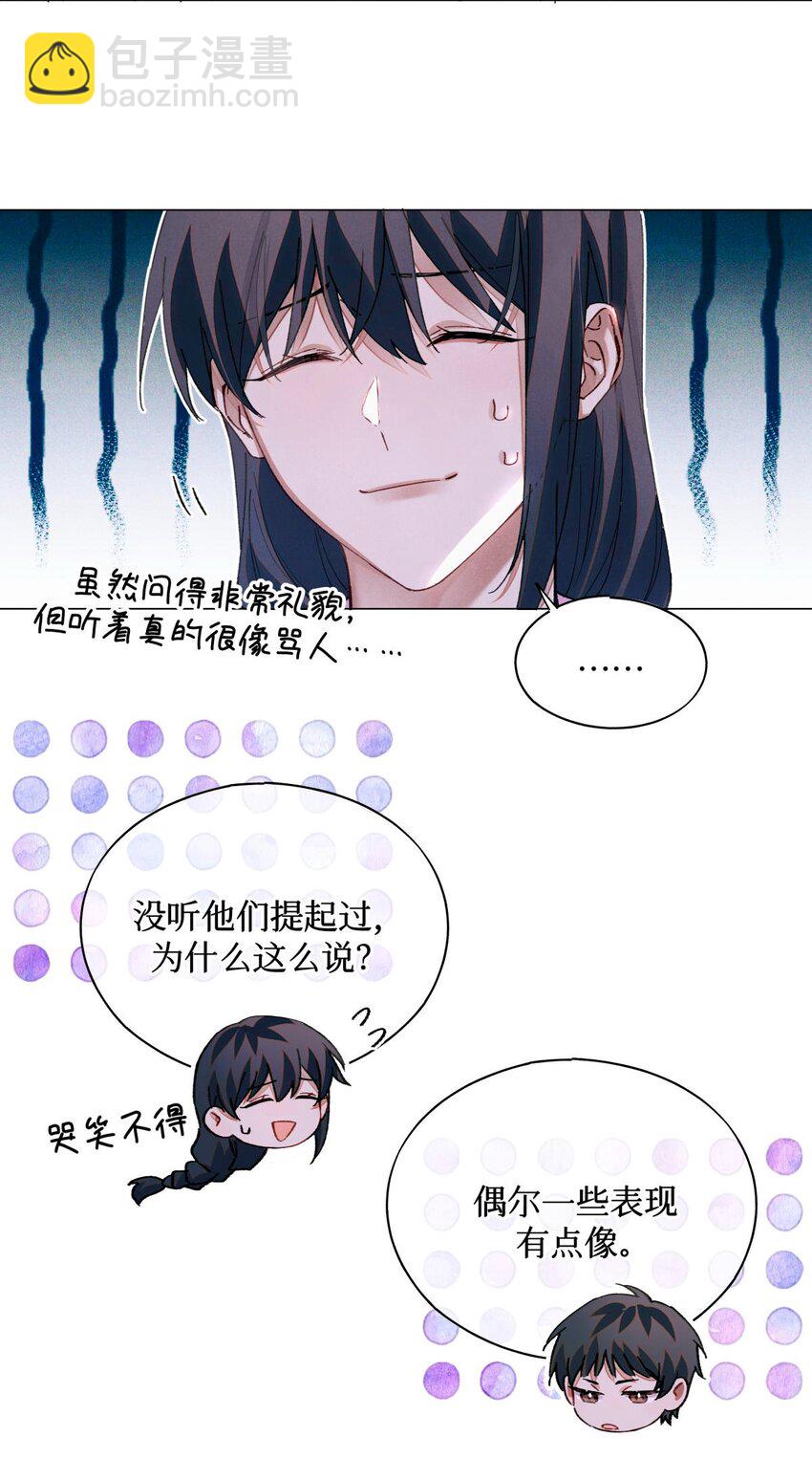 88 夜半铃声-第89话