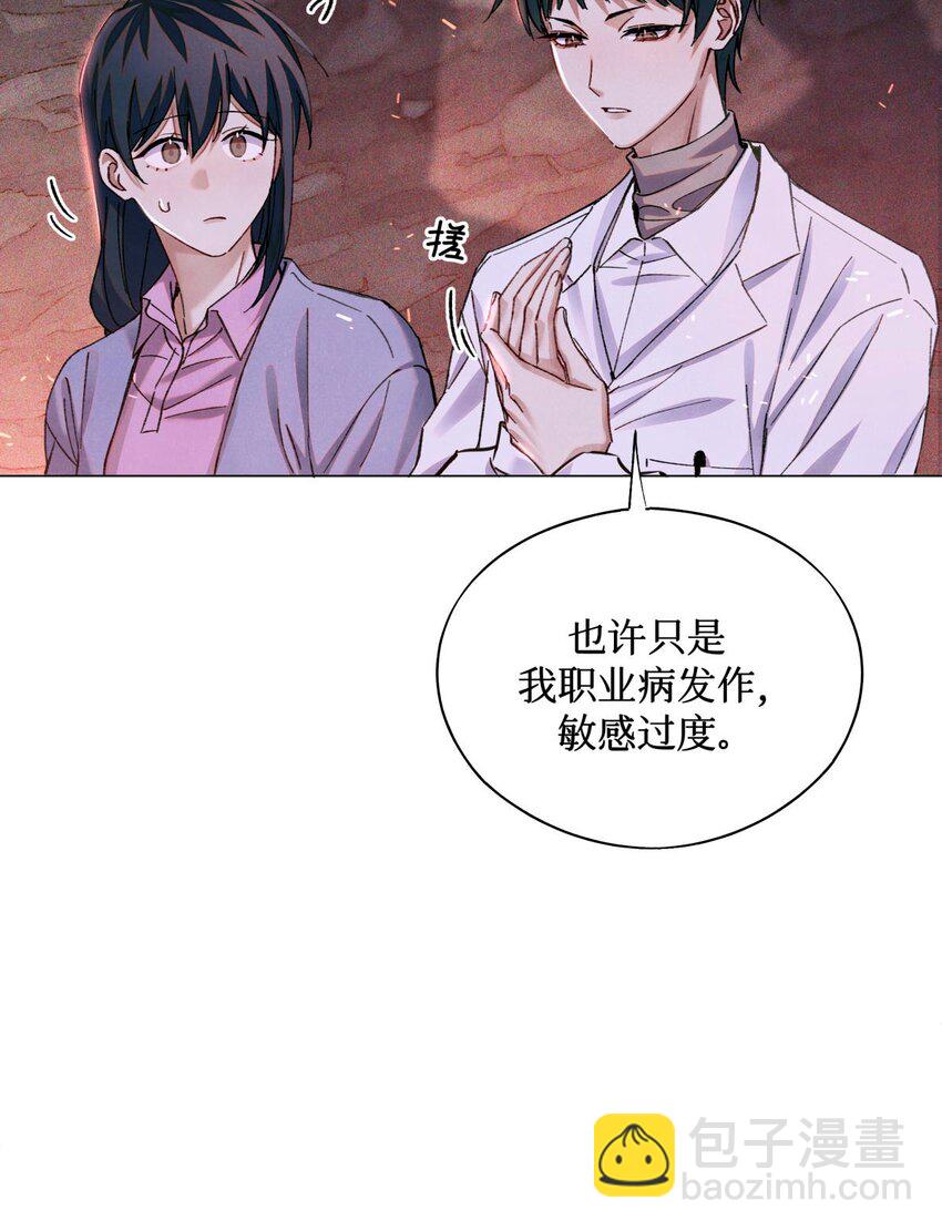 88 夜半铃声-第89话