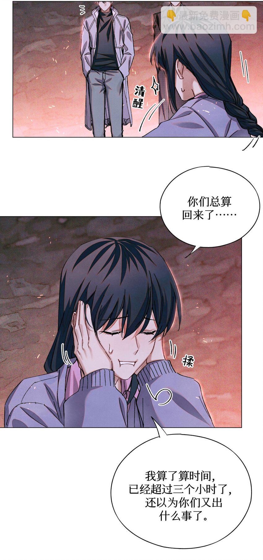 88 夜半铃声-第89话